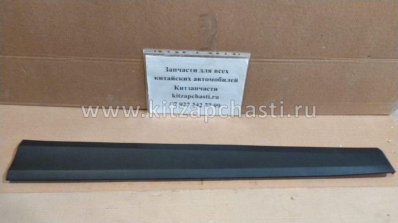 Накладка двери передней левой Jac S5 5522500U1510