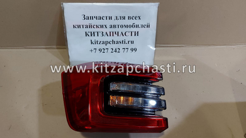 Фонарь задний левый на крыле  Chery Tiggo 4 Pro J68-4433010 Sat